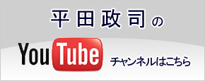 塗装技術コンサルティング | 平田技術士事務所